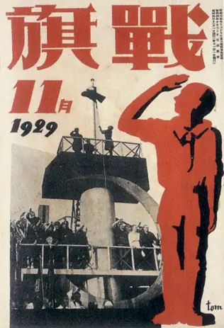 diseño
