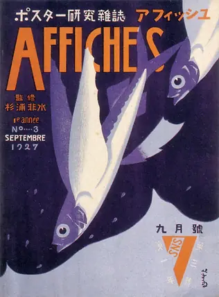 diseño