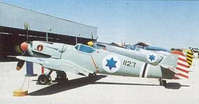 messerschmitt