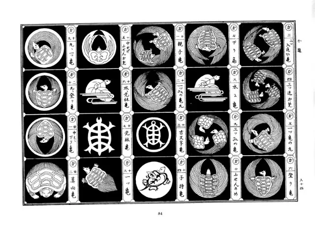 japanese emblems and designs