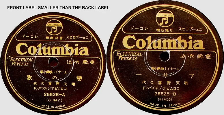 Vinyl