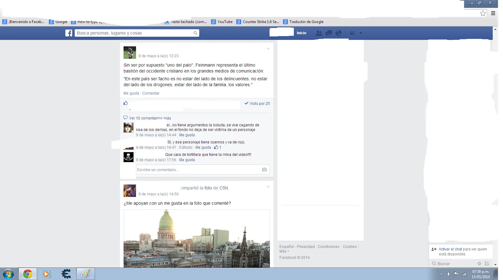 Breide Obeid