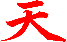 shin akuma