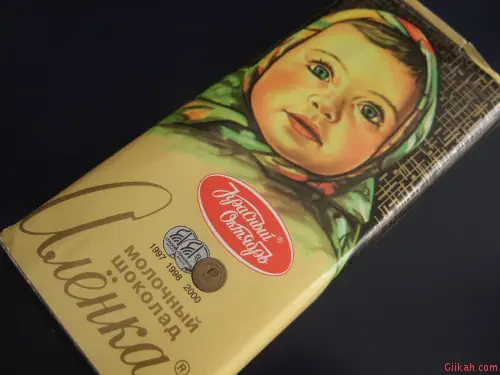 A que no sabías esto de Rusia