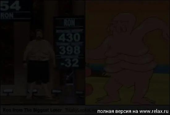 Que