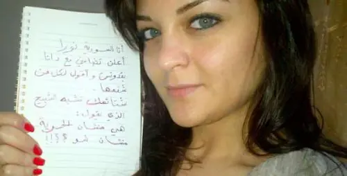 Las mujeres sirias y el levantamiento popular