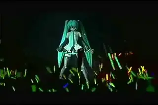 Concierto