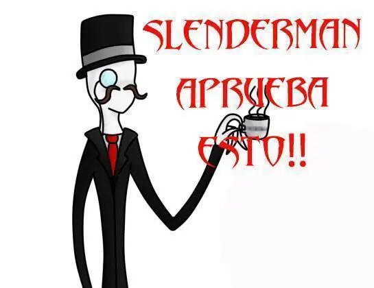 lovecraft