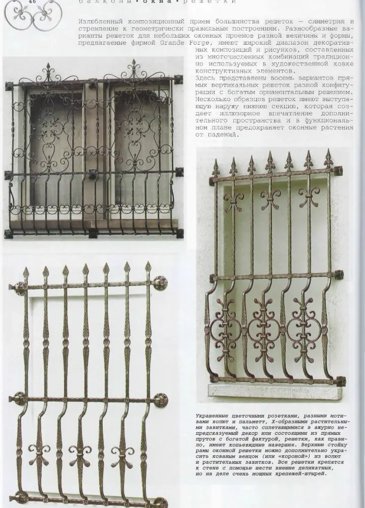 fundicion