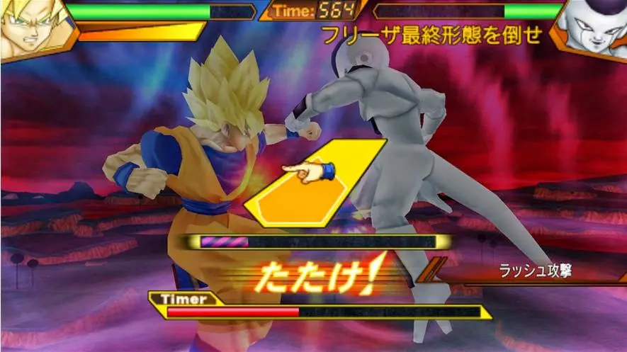 Dragon Ball
