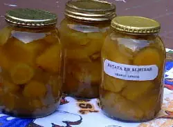 budin