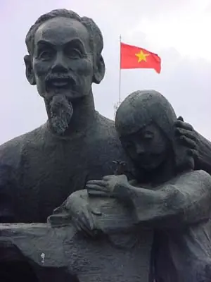 URSS