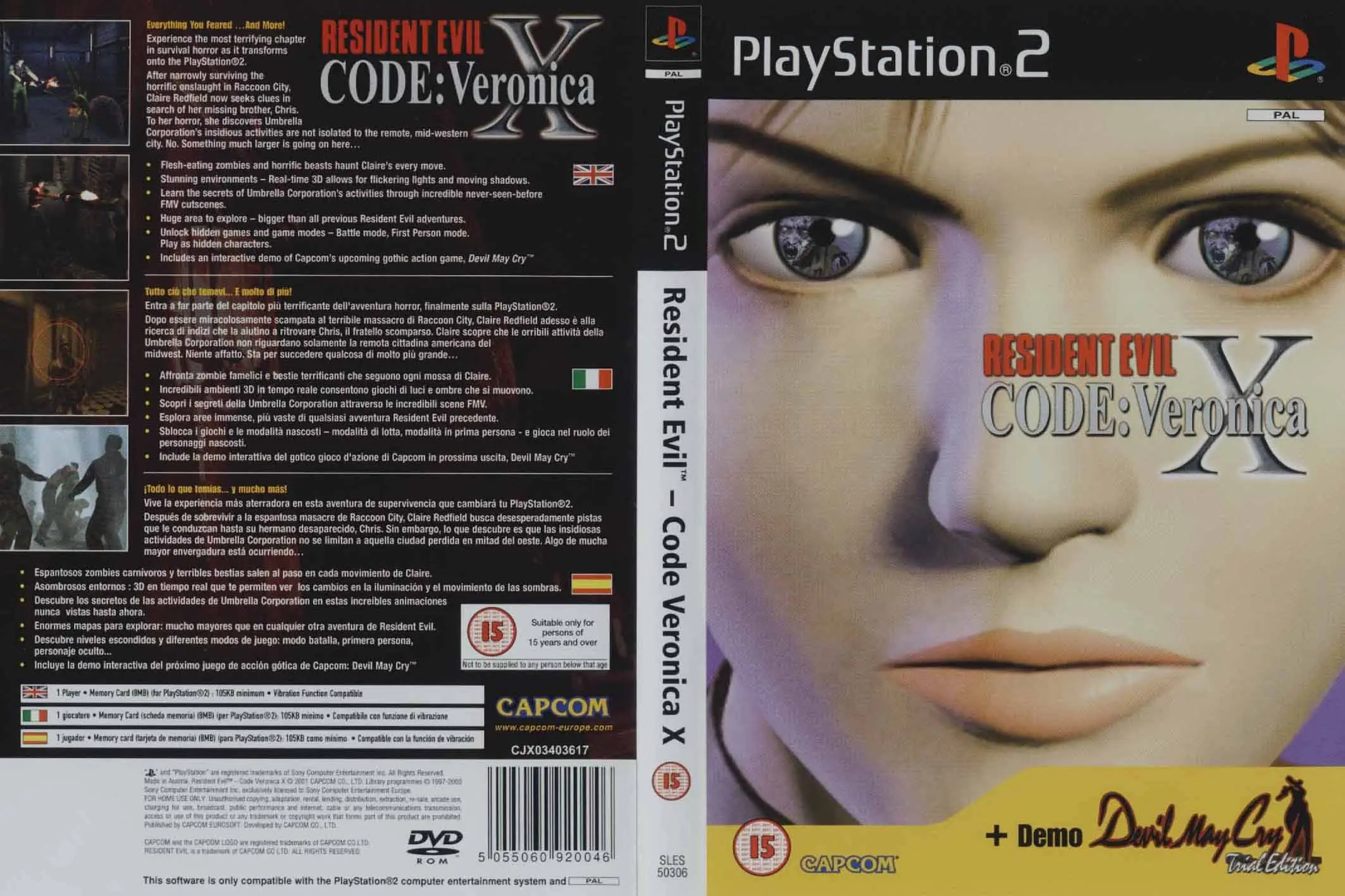 fatal frame3