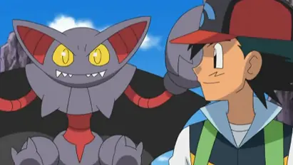 ash