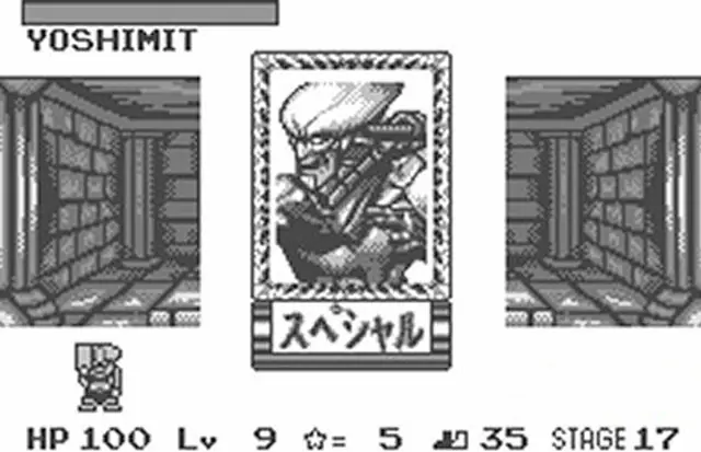 WonderSwan