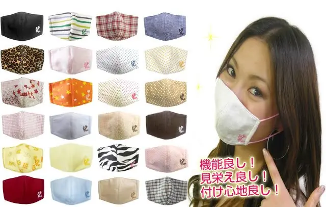 japoneses