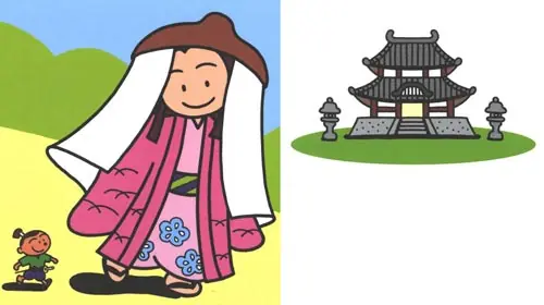 nihon