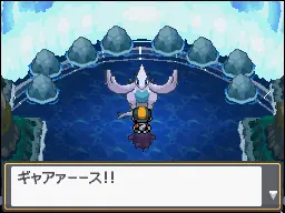 lugia