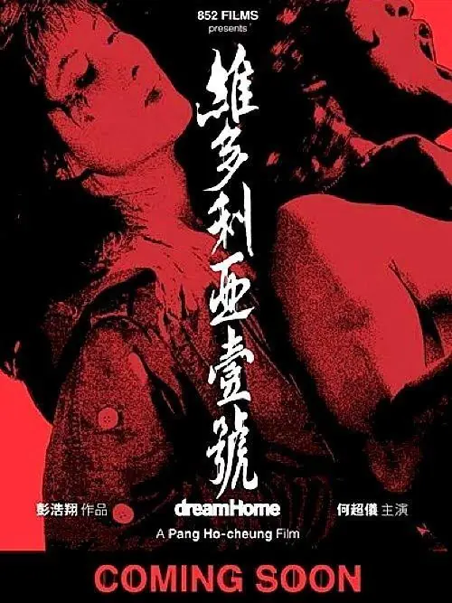 Películas de terror/suspense que deberías ver