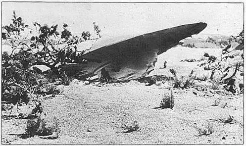 seres extraterrestres
