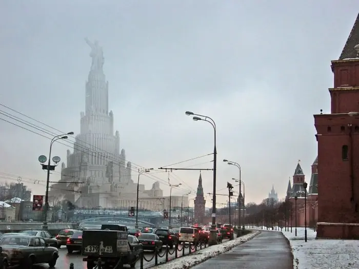 CCCP
