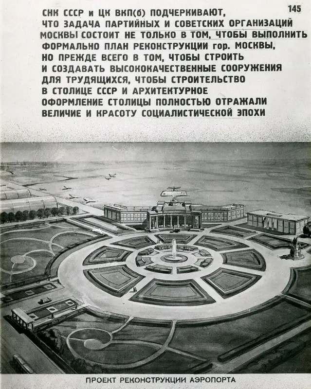 URSS