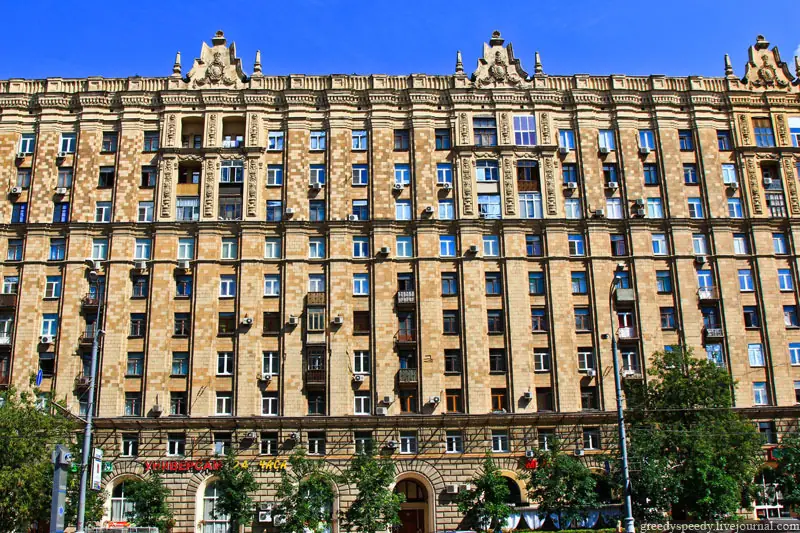 Rusia