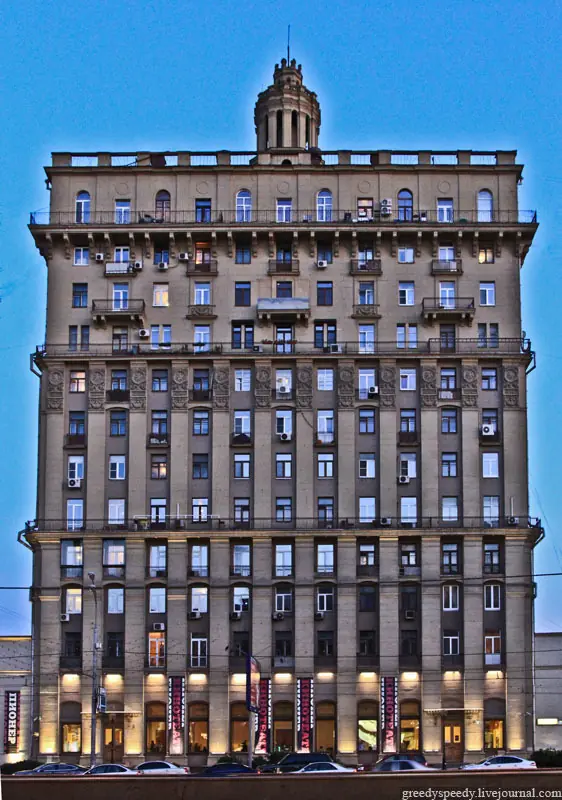 Rusia