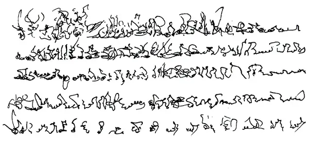 El caso de la profesora que olvidó cómo leer