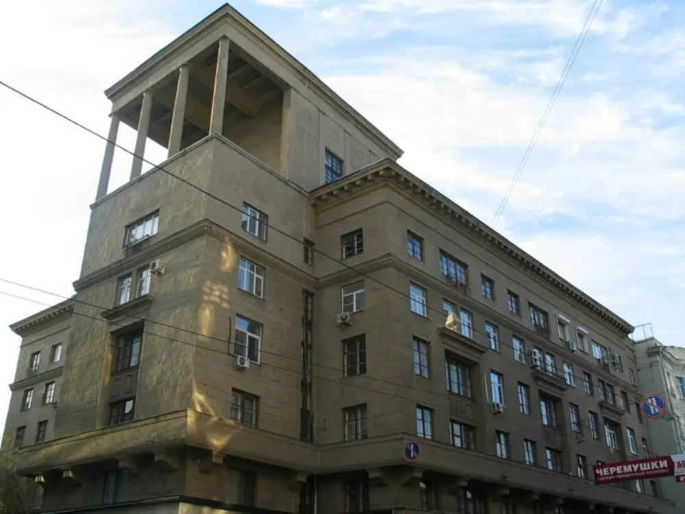 URSS