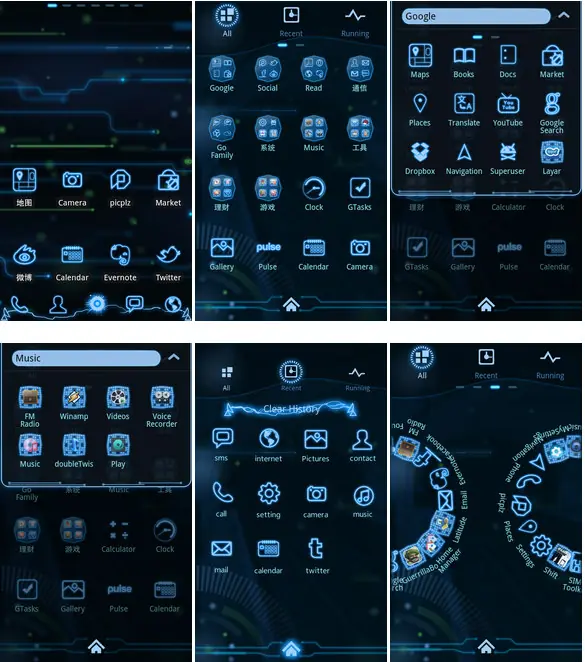 Android