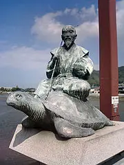 wakizashi