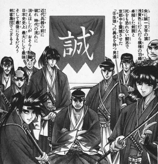 historia de japon