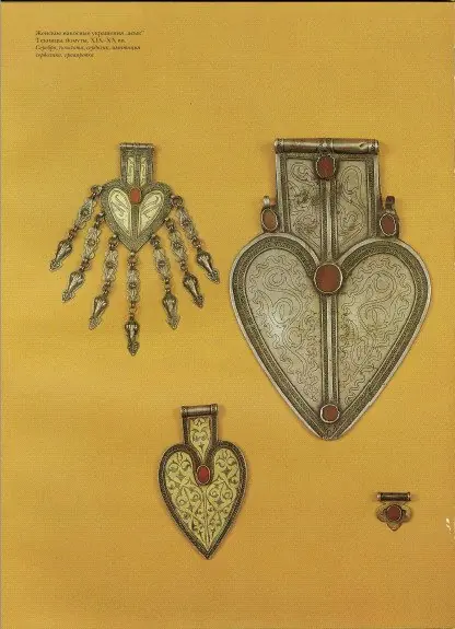 joyeria