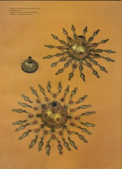 turkmenistan