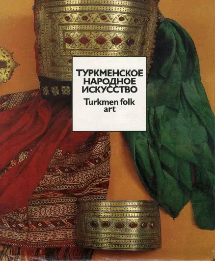 Arte Popular de Turkmenistán