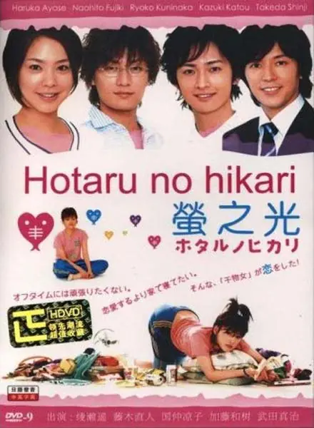 japón
