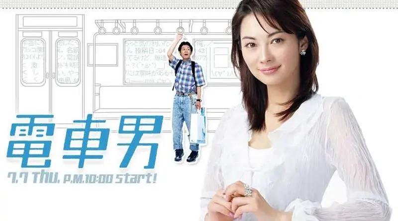 japón