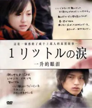series