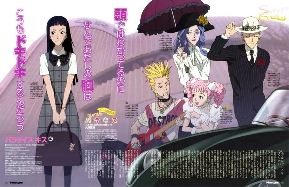 animes
