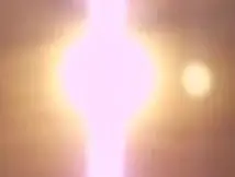 Interesante