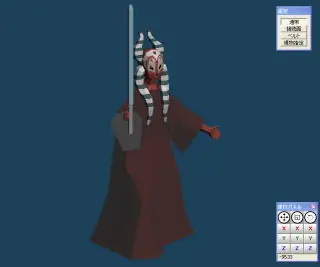 Amidala