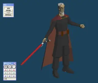 Yoda