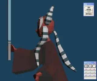 obi