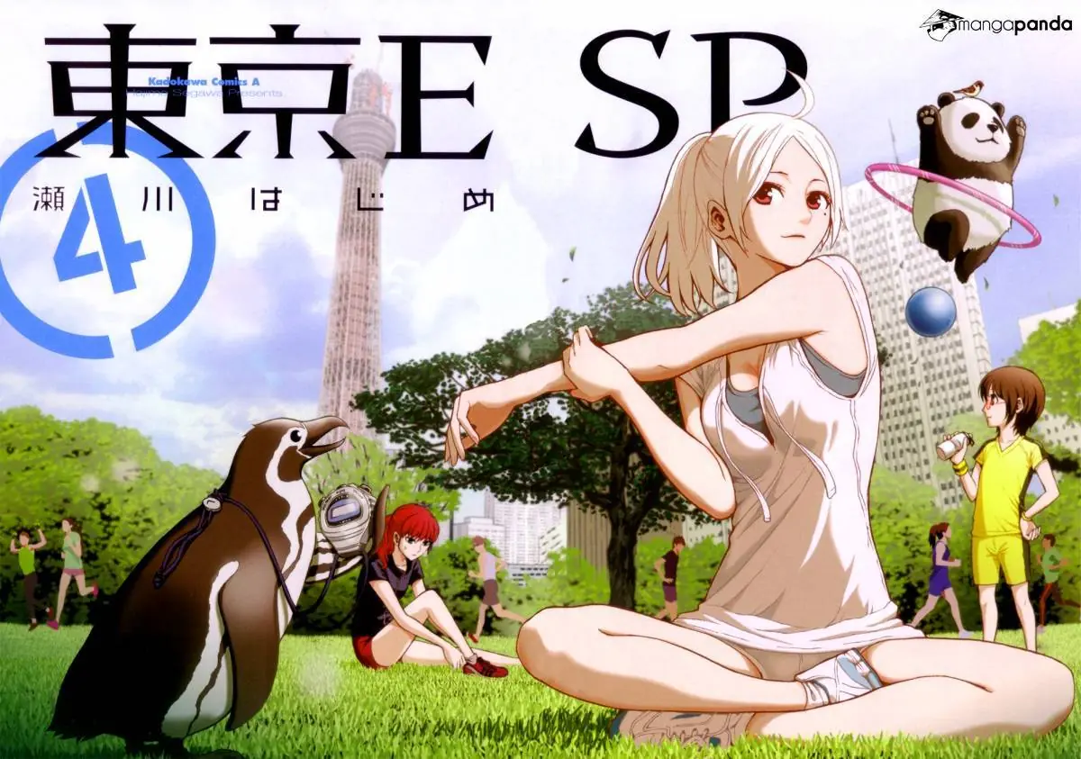 temporada 2014
