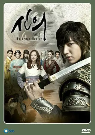 hallyu