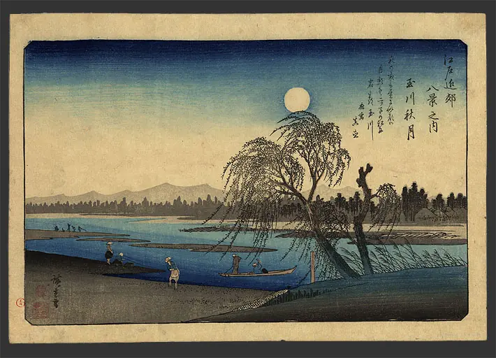 basho