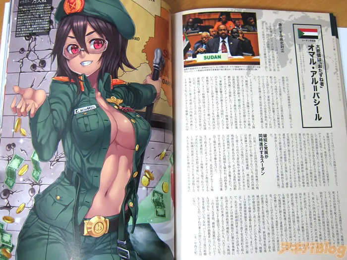 Dictadores famosos convertidos en chicas anime