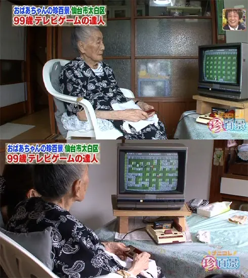 Tiene 99 años y juega Nintendo!