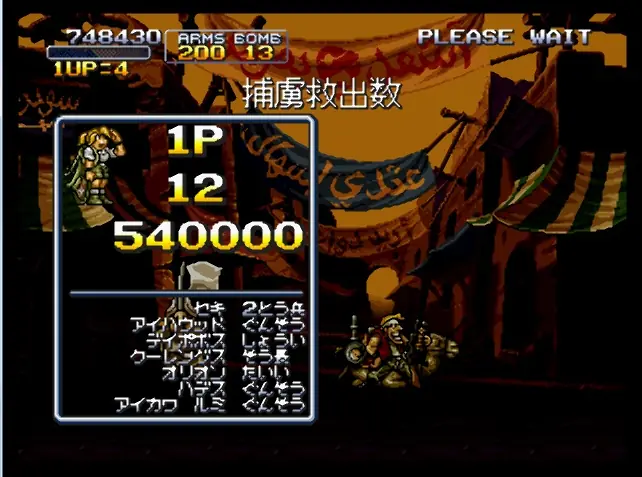 metal slug x